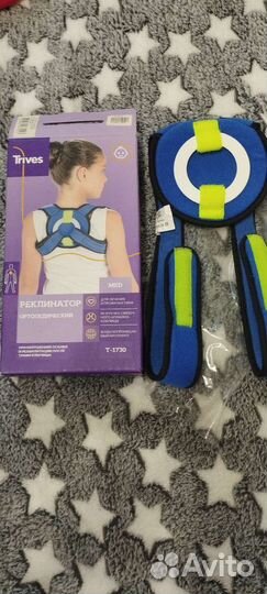 Реклинатор ортопедический