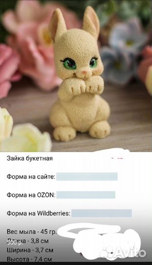 Формы лот 1