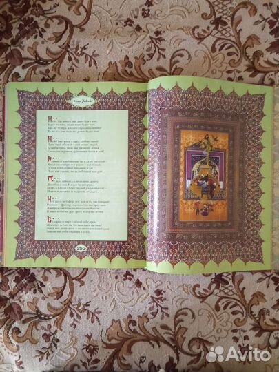 Книга подарочное издание