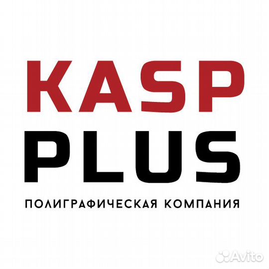 Специалист по постпечатной обработке в Типографию