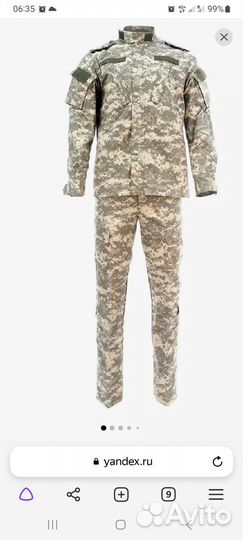 Защитный костюм Новый