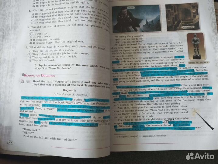 Учебник по английскому языку 8 класс