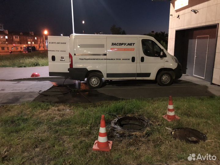 Гидродинамическая чистка канализационных труб