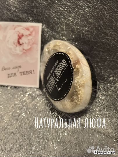 Мини набор ручной работы в наличии