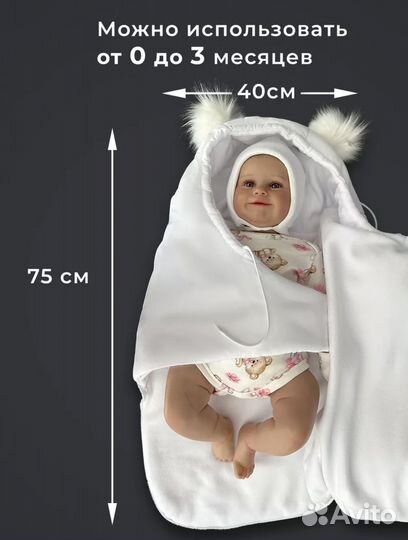 Конверт на выписку зимний