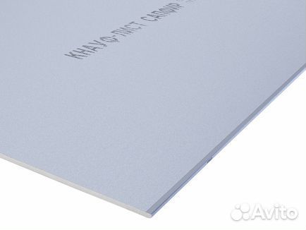 Гипсокартон Кнауф Сапфир 2000х1200х12,5мм