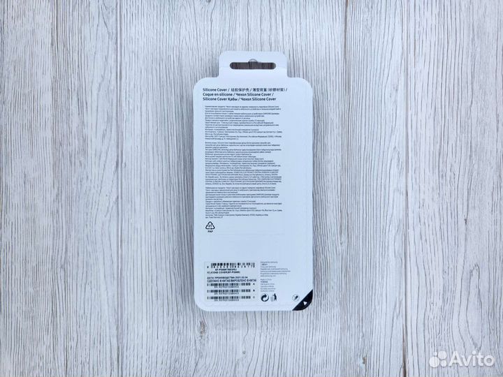 Чехол Silicone Cover для Samsung S21 Plus. Новый