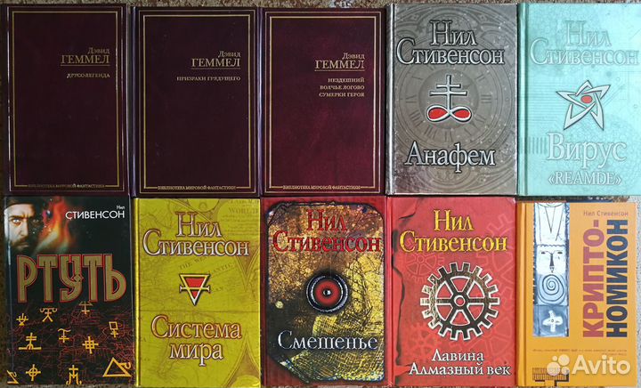 Фантастика, приключения, Стивенсон Нил