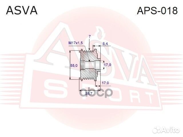 Шкив обгонный генератора APS-018 asva