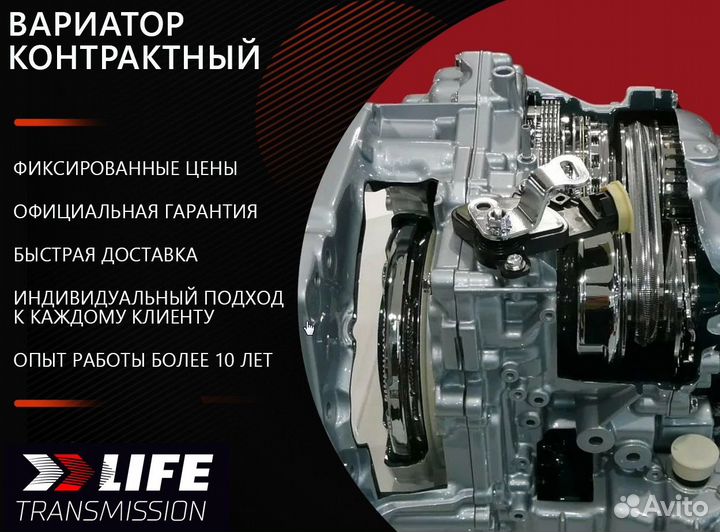 Вариатор Nissan X-Trail 2.5 RE0F10A