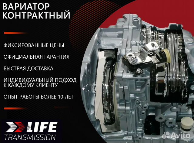 Вариатор Nissan X-Trail 2.5 RE0F10A