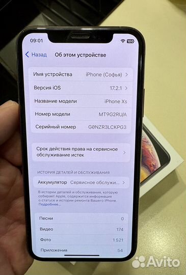 iPhone Xs, 64 ГБ