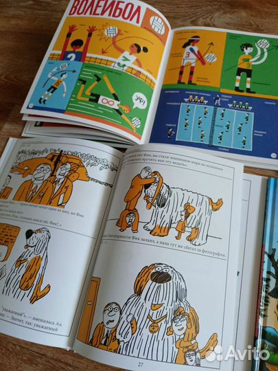 Детские книги