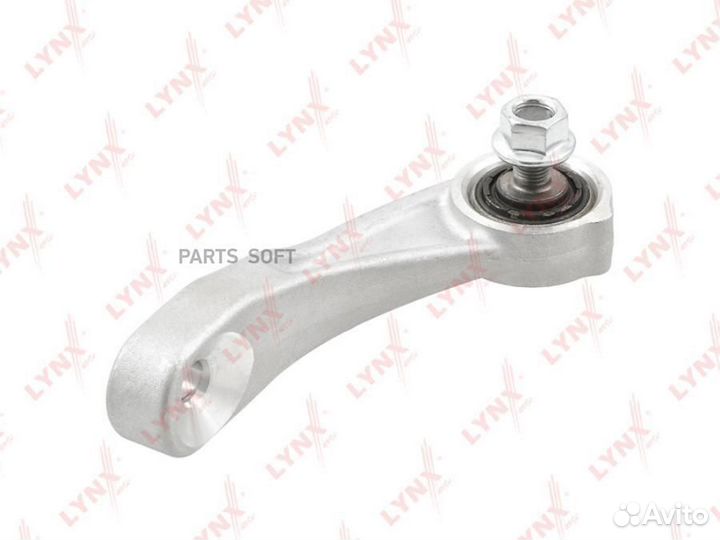 Lynxauto C7547R Стойка стабилизатора передняя R me