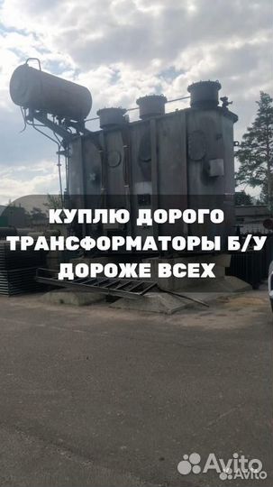 Трансформатор тмг 400 б/у