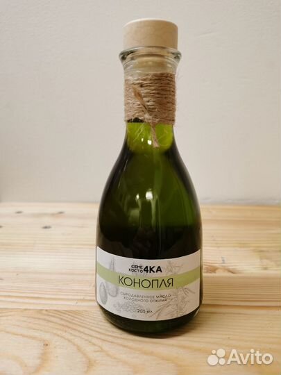 Масло конопляное сыродавленное