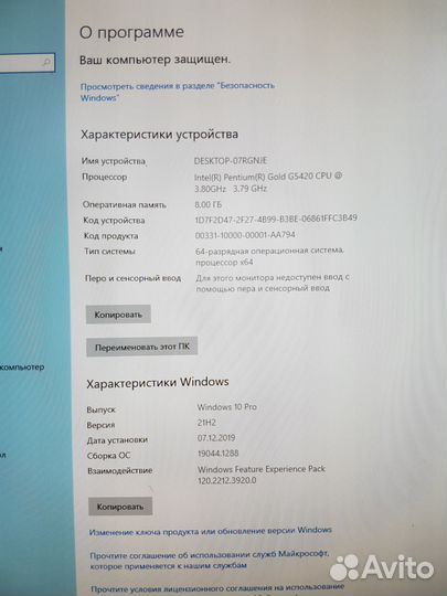 Компьютер Core i3 9100F 3.5Gh/4core/8Gb/ssd/RX550