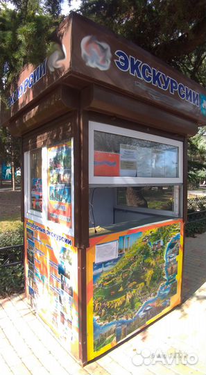 Киоск (нто )