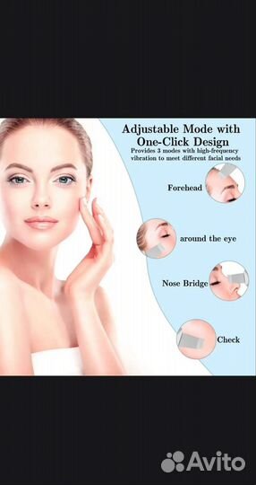 Скрубер для кожи