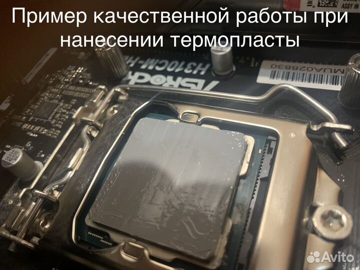 Компьютерный мастер, it услуги, web разработка