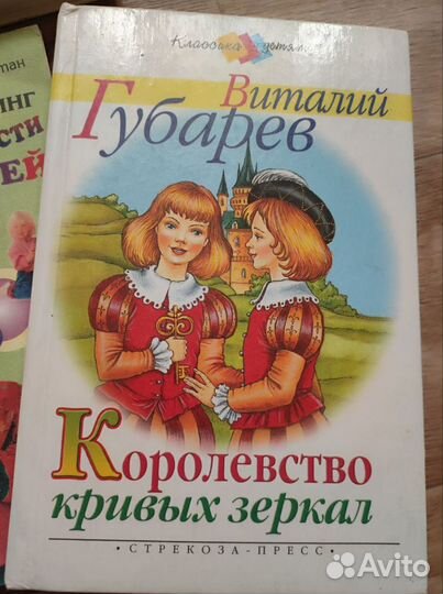 Книги для родителей и их детей