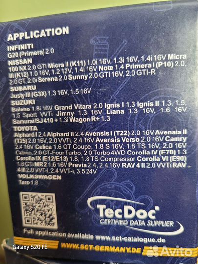 Фильтр масляный toyota