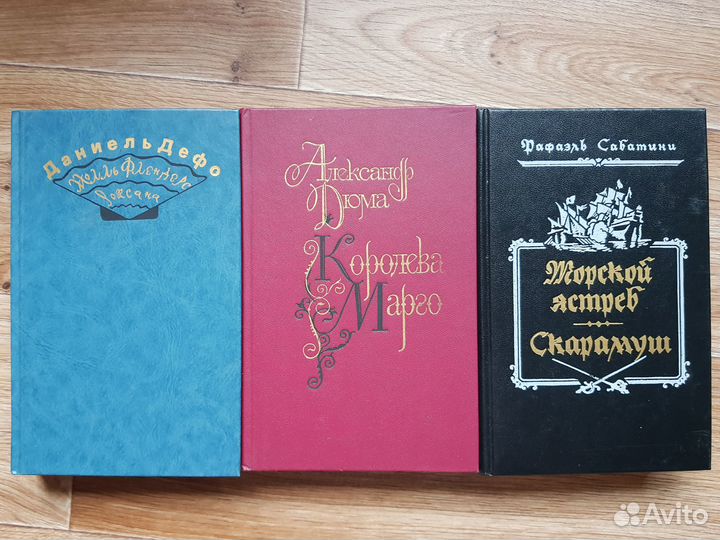 Коллекция художественных и исторических книг