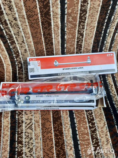 Стойки стабилизатора