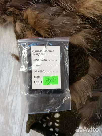 Шарф из меха вязаный