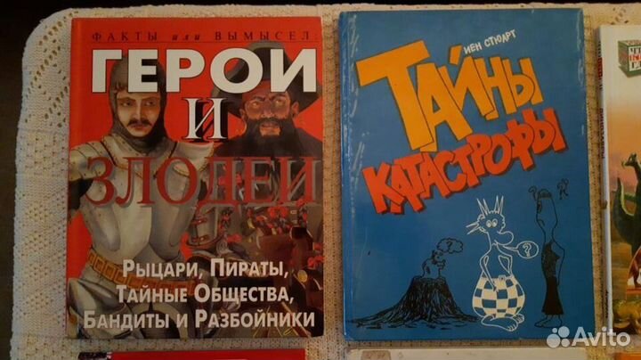 Познавательная детская литература Discovery диноза