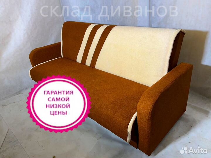 Диван релакс