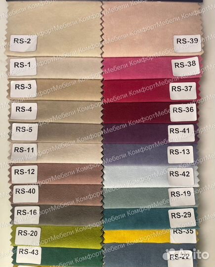 Диван «Книжка Бинго» 0176