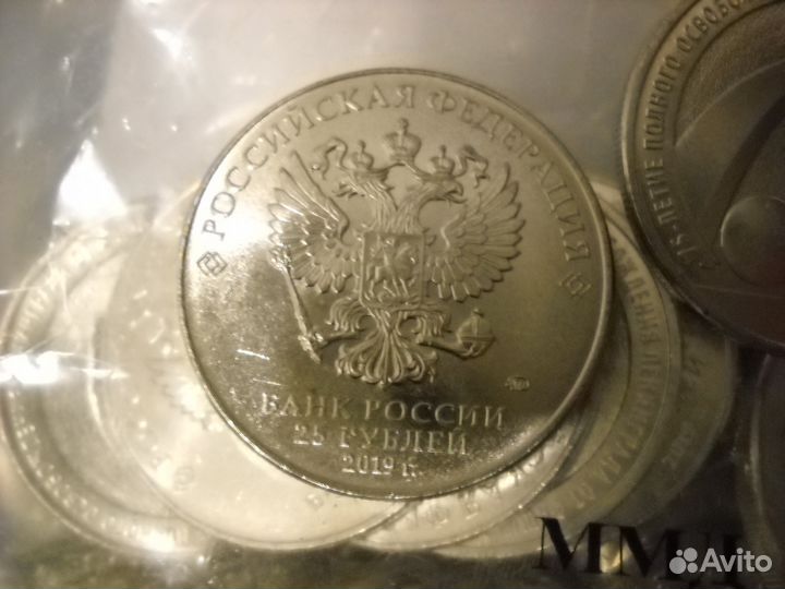 2019 г. Блокада Ленинграда, UNC