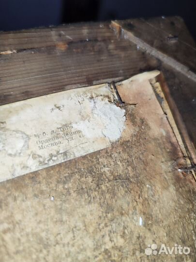 Картина дети бегущие от грозы 1975