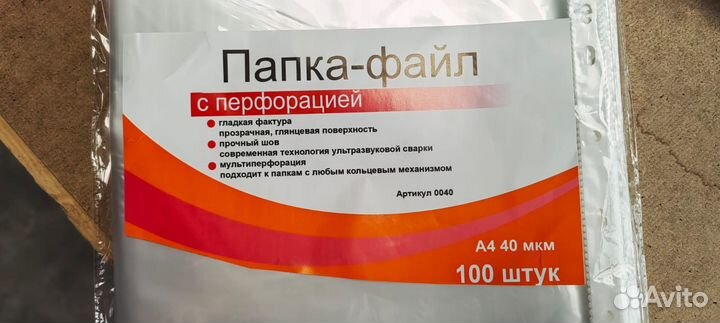 Папка файлы