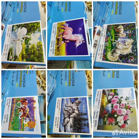 Картина по номерам 