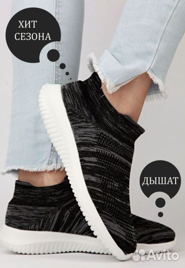 Кроссовки женские