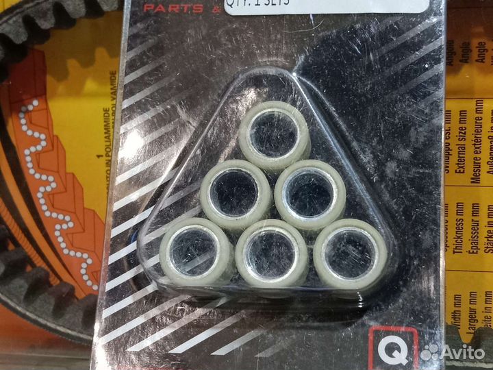 Ролики переднего вариатора на скутер 50/80сс