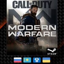 Call of Duty: Modern Warfare (Steam)