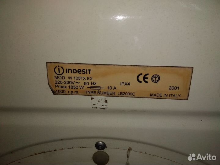 Стиральная машина бу indesit