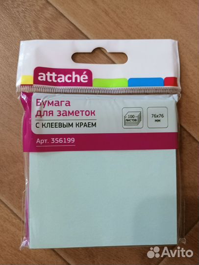 Бумага для заметок