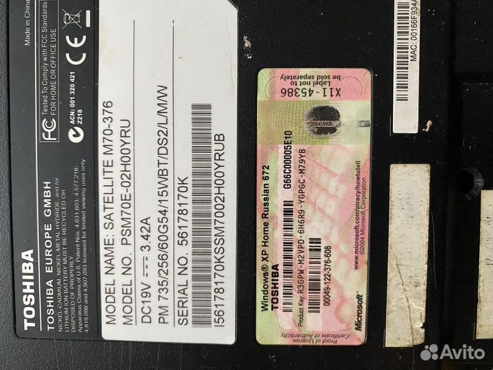 Ноутбук на запчасти