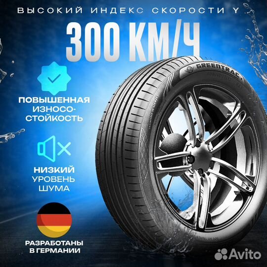 Greentrac Quest-X 265/45 R21 109W