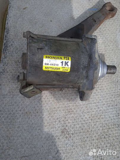 Стартер honda