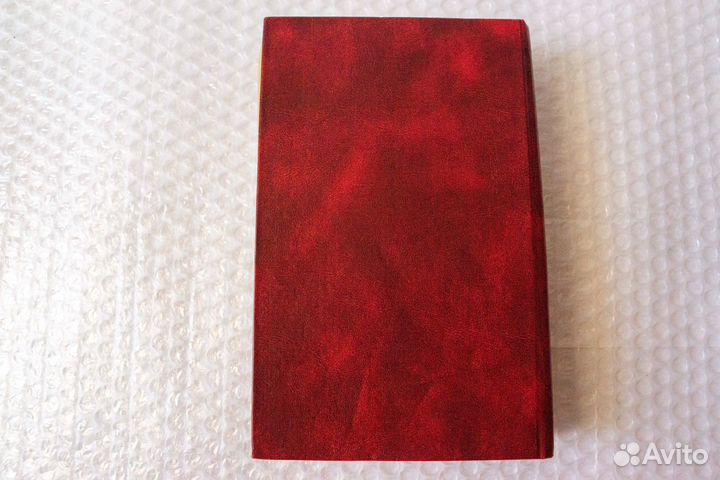 Откровение. Ключи познания. Семейный альбом