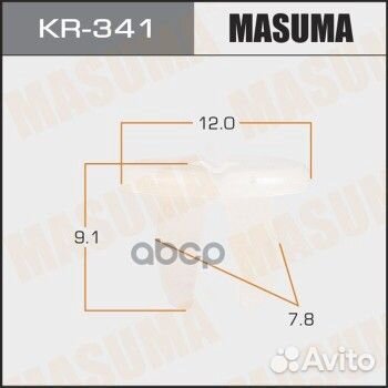 Клипса автомобильная (автокрепеж) masuma 341