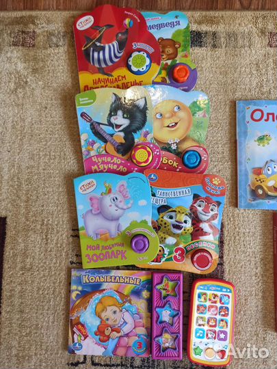 Книжки музыкальные