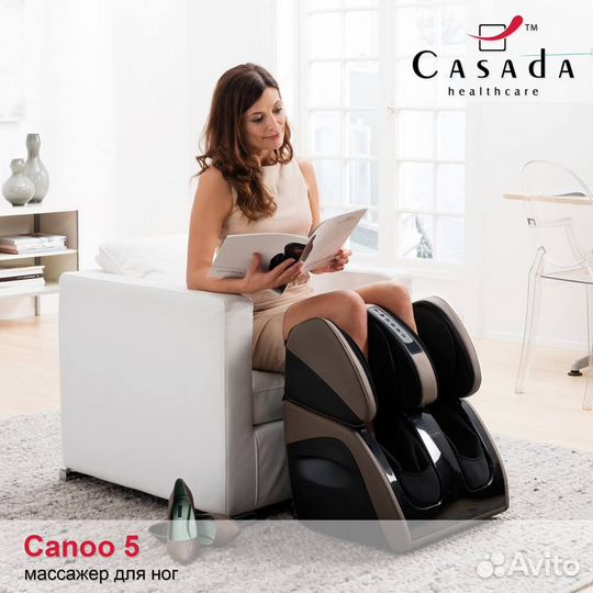 Массажёр для ног Casada Canoo V