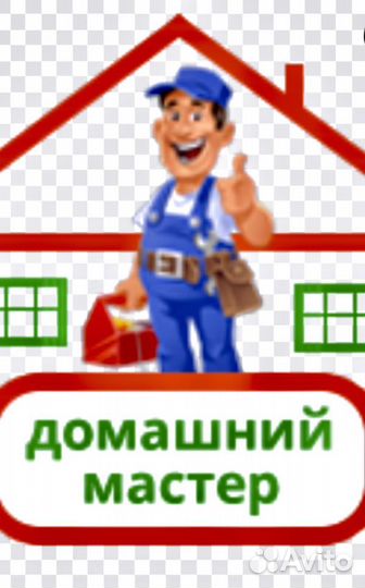 Домашний мастер все видиды работ сборка мебели