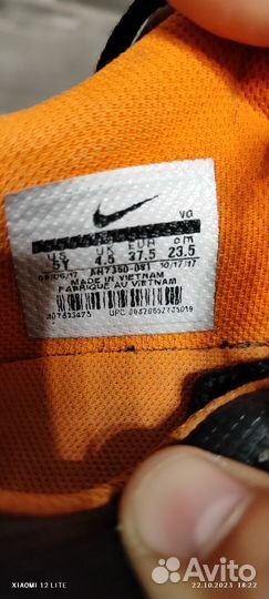 Бутсы nike 37 (23,5см)